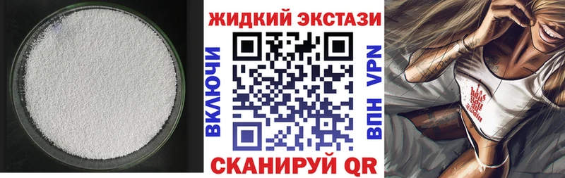 где продают наркотики  Баксан  БУТИРАТ жидкий экстази 