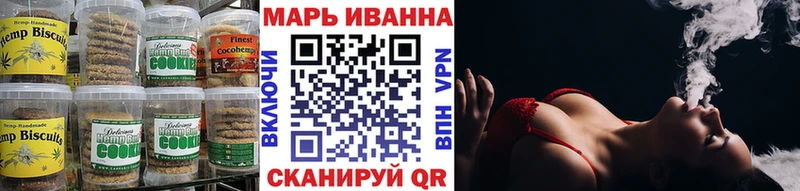 Печенье с ТГК конопля  Баксан 