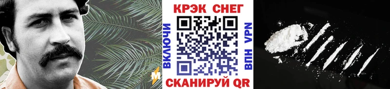 дарнет шоп  Баксан  МЕГА как зайти  КОКАИН FishScale 