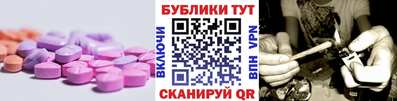 Экстази Punisher Баксан