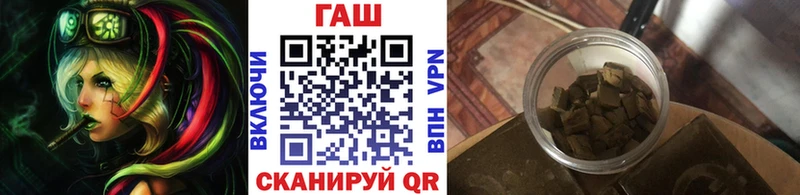 darknet какой сайт  Баксан  ГАШИШ гашик  наркотики 