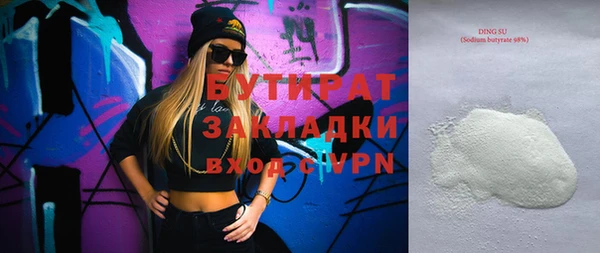 прущая мука Балабаново