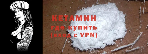 стафф Балахна