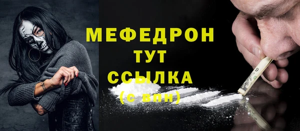 стафф Балахна