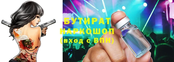 ПСИЛОЦИБИНОВЫЕ ГРИБЫ Баксан