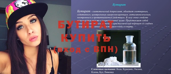прущая мука Балабаново