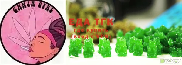 стафф Балахна