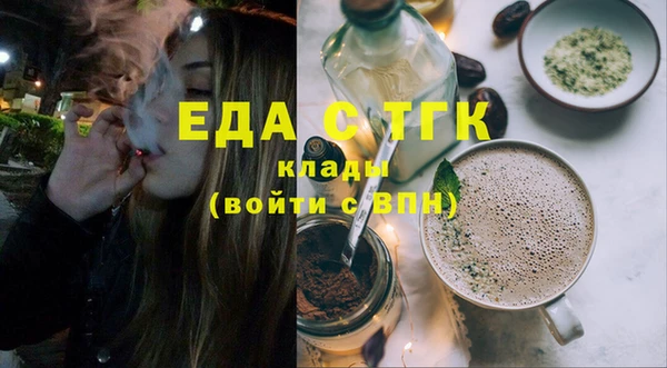 ПСИЛОЦИБИНОВЫЕ ГРИБЫ Баксан