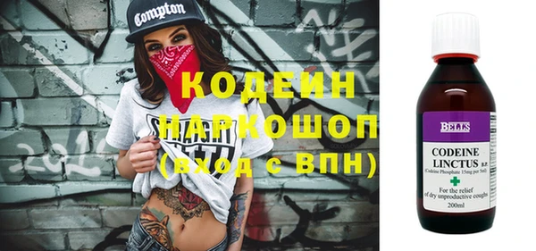 ПСИЛОЦИБИНОВЫЕ ГРИБЫ Баксан