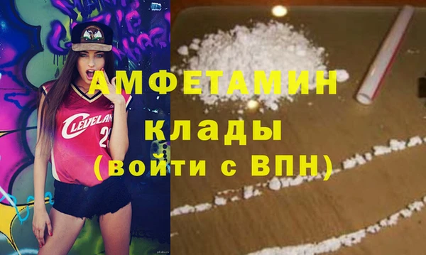 стафф Балахна