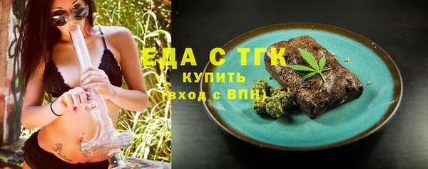 стафф Балахна
