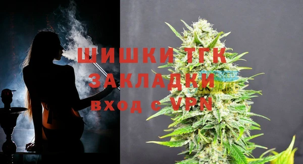 стафф Балахна
