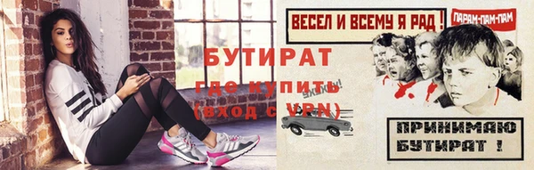ПСИЛОЦИБИНОВЫЕ ГРИБЫ Баксан