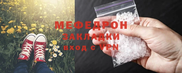 метадон Арсеньев