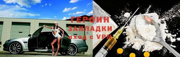 ПСИЛОЦИБИНОВЫЕ ГРИБЫ Баксан