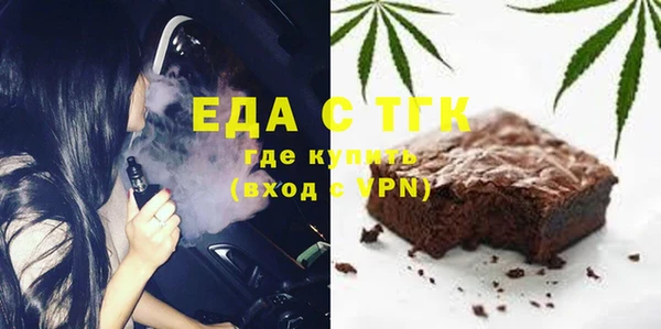 стафф Балахна