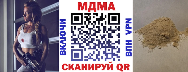 МДМА кристаллы  OMG сайт  Баксан 