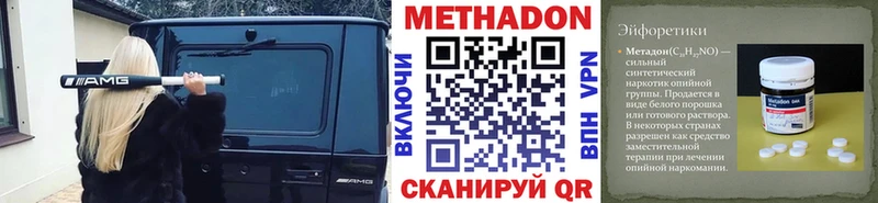даркнет состав  Баксан  Метадон белоснежный  купить наркотики сайты 