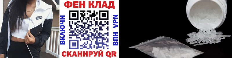 Первитин мет  OMG онион  Баксан  где купить наркоту 