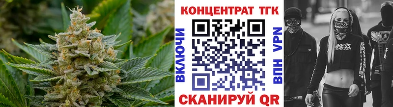 Дистиллят ТГК THC oil  Баксан 