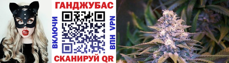 купить наркотик  Баксан  дарк нет формула  Канабис Ganja 